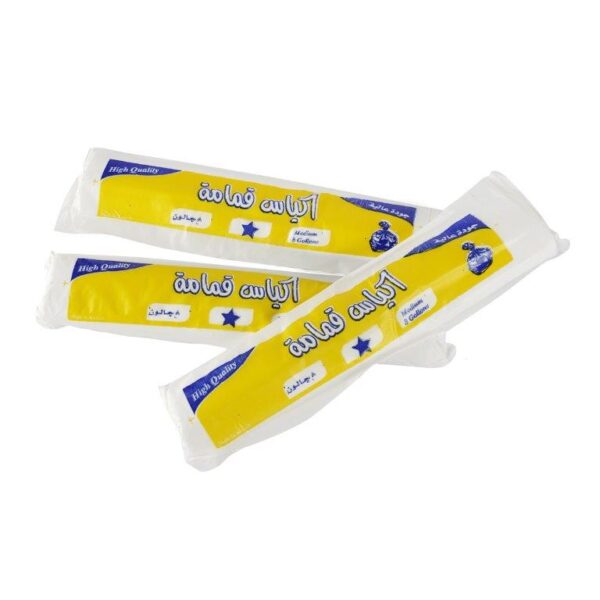 Trash Bag 5 Gallon, White - 30 Pcs x 26 Rolls